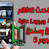 تطبيق MediaBox HD لمشاهدة الافلام والمسلسلات الاجنبية مترجمة بدون إعلانات (النسخة المدفوعة)