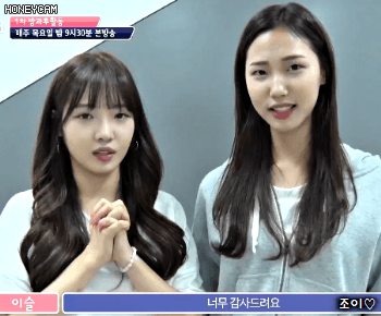 아이돌학교 방과후활동 마사지팀.gif | 인스티즈