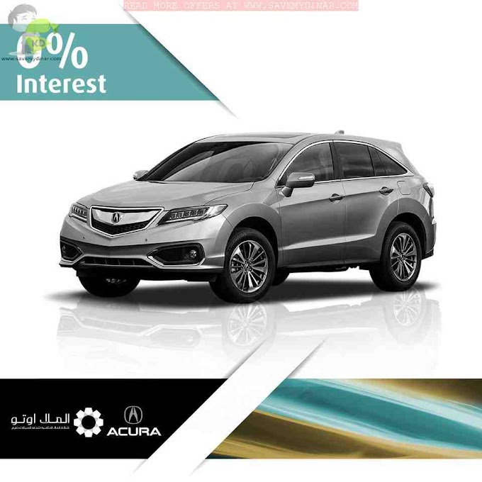 NBK Kuwait -  purchase an Acura RDX 2016 and get 0% interest for up to 5 years