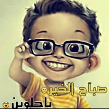 صور نادي الخواطر صور نادي الخواطر
