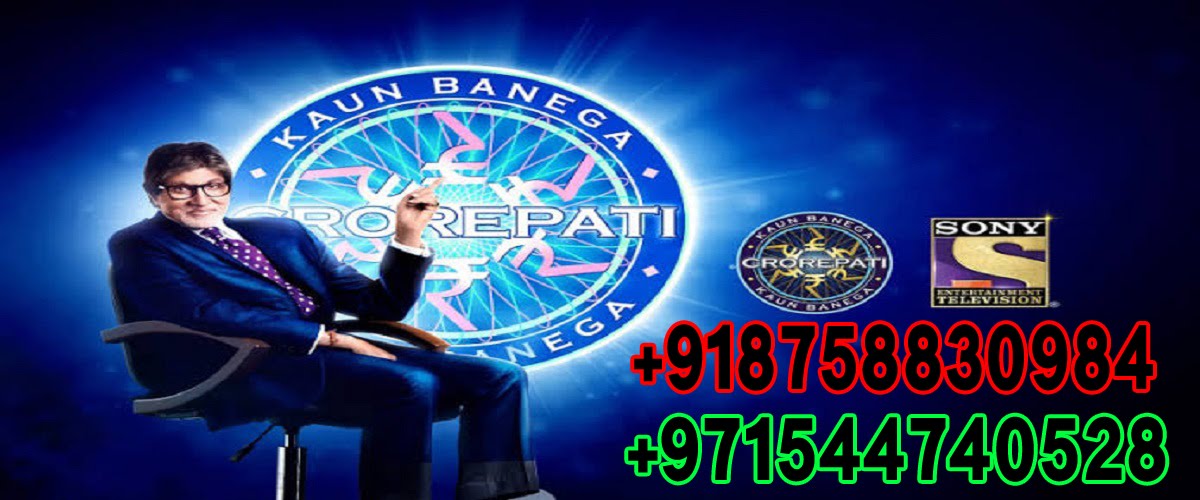 kbc lottery check kbc lottery check