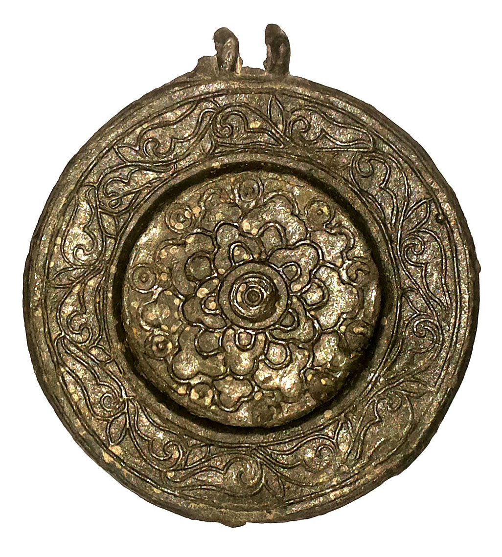 abu dervish Ancient Artifact Review 42 Antique Malay Brunei