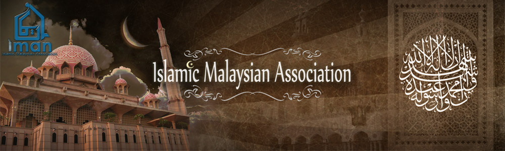 Islamic Malaysian Association (IMAN)