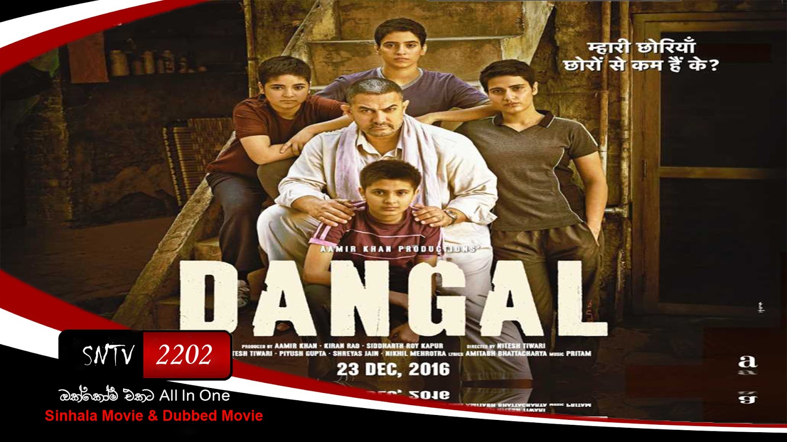 free download dangal full movie in hd quality