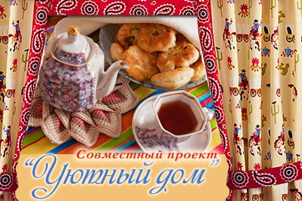 http://teplovdom.blogspot.ru/2015/05/blog-post.html