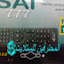 فلاشة الاصلية 4SAT 777 HD فلاشة الاصلية 4SAT 777 HD