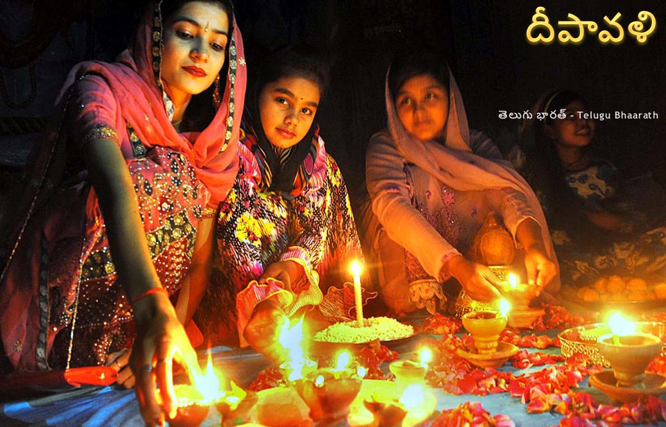 దీపావళి - Deepavali ( Diwali - The Festival of Lights )