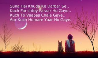 Friendship Shayari Friendship Shayari