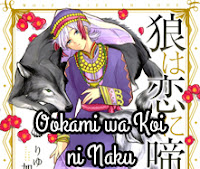 Ookami wa Koi ni Naku Ookami wa Koi ni Naku