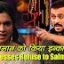 बॉलीवुड की 5 अभिनेत्री जिन्होंने एक फिल्म के बाद सलमान के साथ काम करने से इंकार कर दिया!