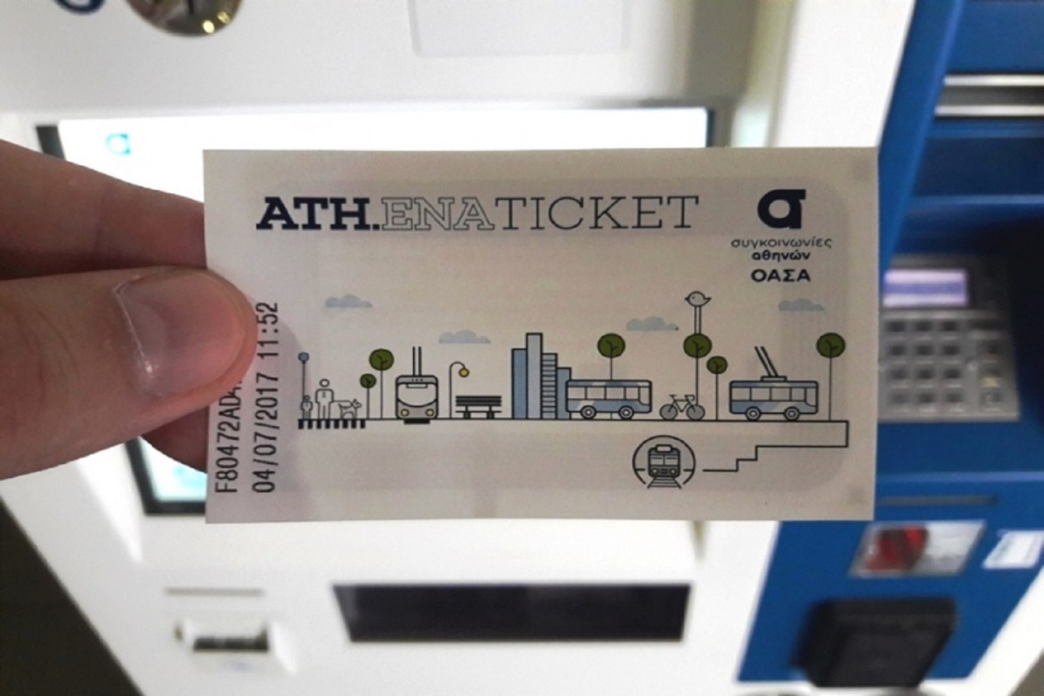 Citybus drivers ATH.ENA TICKET Οι παραλείψεις που κοστίζουν ! Τι