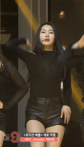 믹스나인 이수민 greedy 포지션배틀 댄스 직캠 움짤 | 인스티즈
