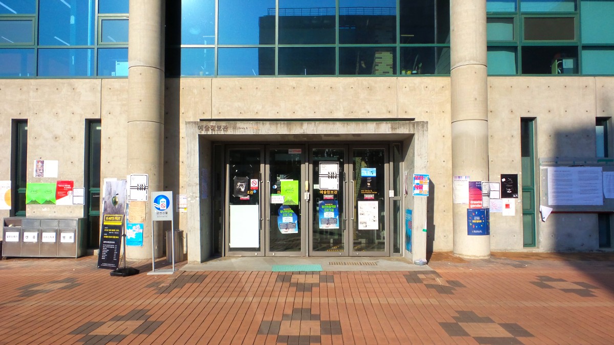 Korea National University of Arts Chic and Trendy!