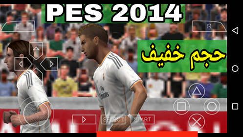 تحميل pes 2014 للاندرويد بحجم صغير تحميل pes 2014 للاندرويد بحجم صغير