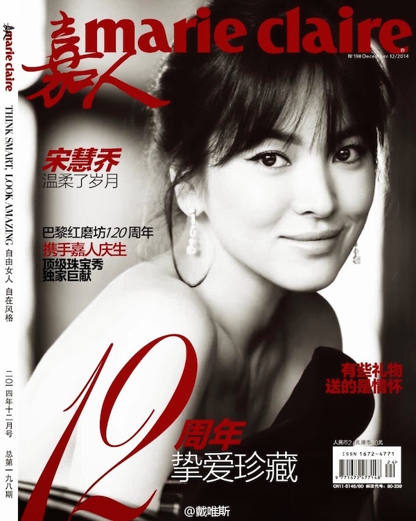 Song Hye Kyo, 송혜교, Song Hye Kyo Marie Claire