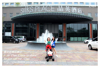 台南晶英酒店親子之旅@台南觀光客行程&一歲小小孩遊玩攻略@行