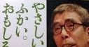 バビロニア文明 バビロニア文明は、古代アジアのメソポタミアで最も重要な文明の 1 つでした。