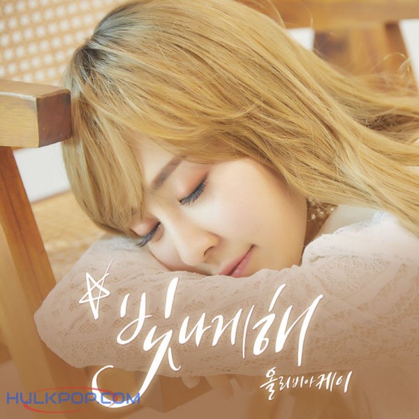 OliviaK – Make Me Shine – Single