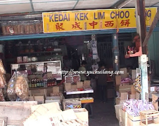 Kedai Kek Lim Choo Seng
