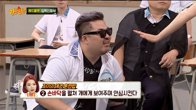 강아지 키우는거에 대한 조이의 마음가짐.jpgif | 인스티즈