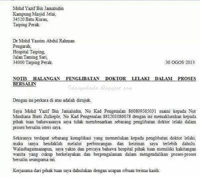 Contoh Surat Rasmi Kepada Doktor Rasmi W