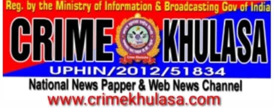 Crime Khulasa News 
