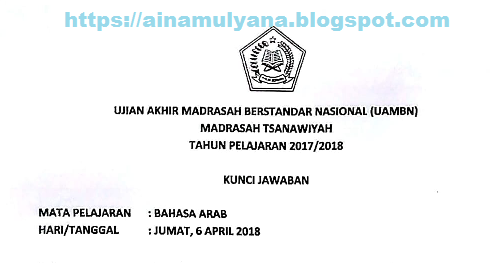Contoh Soal Bahasa Arab Usbn Ma 2017 Dan Kunci Jawabannya