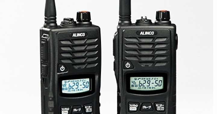 よしおのデムパな日: アルインコ 全部入り特小無線機DJ-R200Dシリーズ発表