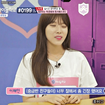 어제 아이돌학교 이새롬, 이해인.gif | 인스티즈