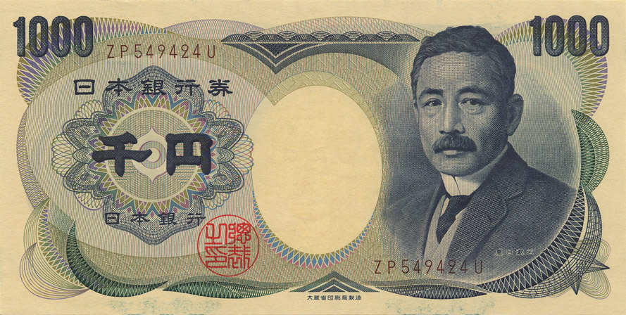 Mata Uang Jepang