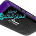 سوفت وير ترومان truman tm-h2 المحتكار تفعيل السيرفر المجانى سوفت وير ترومان truman tm-h2 المحتكار تفعيل السيرفر المجانى
