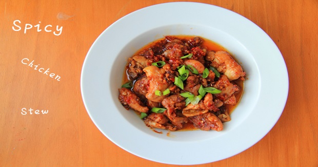 Spicy Chicken Stew Recipe Spicy Chicken Stew Recipe