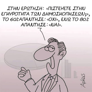 %25CE%2591%25CE%25A1%25CE%259A%25CE%2591%25CE%25A3 %25CE%2594%25CE%2597%25CE%259C%25CE%259F%25CE%25A3%25CE%259A%25CE%259F%25CE%25A0%25CE%2597%25CE%25A3%25CE%2595%25CE%2599%25CE%25A3