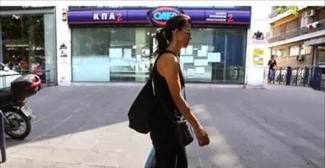 Οι γυναίκες στην Ελλάδα αμείβονται 15% λιγότερο από τους άνδρες