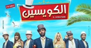 TÉLÉCHARGER AFLAM AJNABIA MOTARJAMA GRATUIT GRATUIT MOTARJAMA AFLAM TÉLÉCHARGER AJNABIA