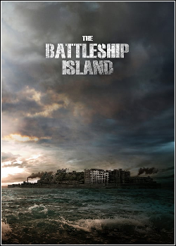 The Battleship Island