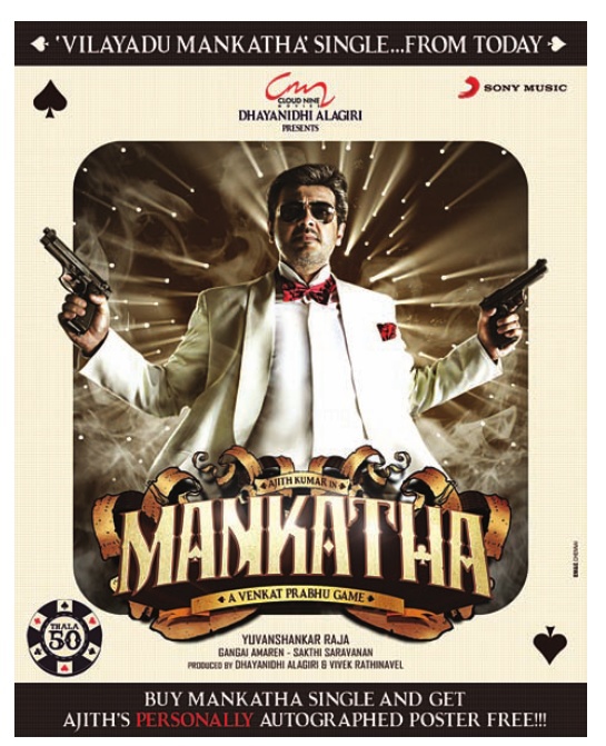 Mankatha Vilayadu Mankatha Songs Posters Stills Vadakadu