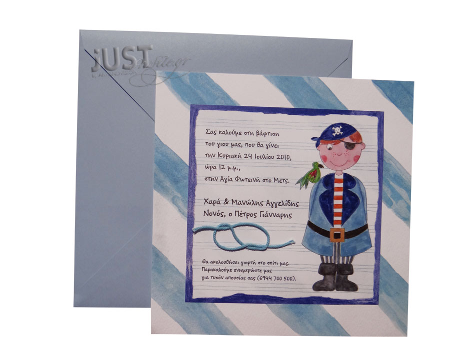 Baptism invitation with pirate theme for boy C1015