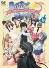 Kimi ga Aruji de Shitsuji ga Ore de Kimi ga Aruji de Shitsuji ga Ore de