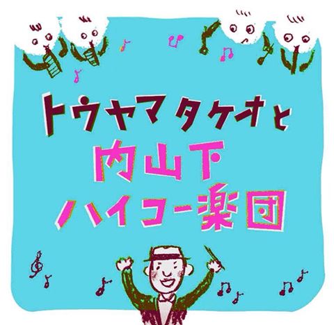 今年もやります　9/27マチノブンカサイ