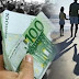 Δεν θα πληρωθεί η δεύτερη δόση από το Επίδομα Τέκνων στους δικαιούχους τον Μάιο.Η πληρωμή πήγε πίσω από τον ΟΓΑ – ΟΠΕΚΑ...