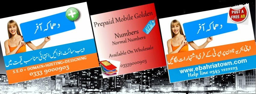 Mobile Golden  Normal Numbers  Wholesale  