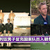 澳媒:为赴朝鲜旅游 两名澳大利亚男子冒充国家队员入朝参加高尔夫球赛