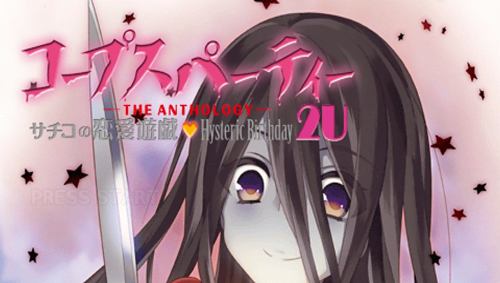 Corpse party psp rom usa Corpse party psp rom usa
