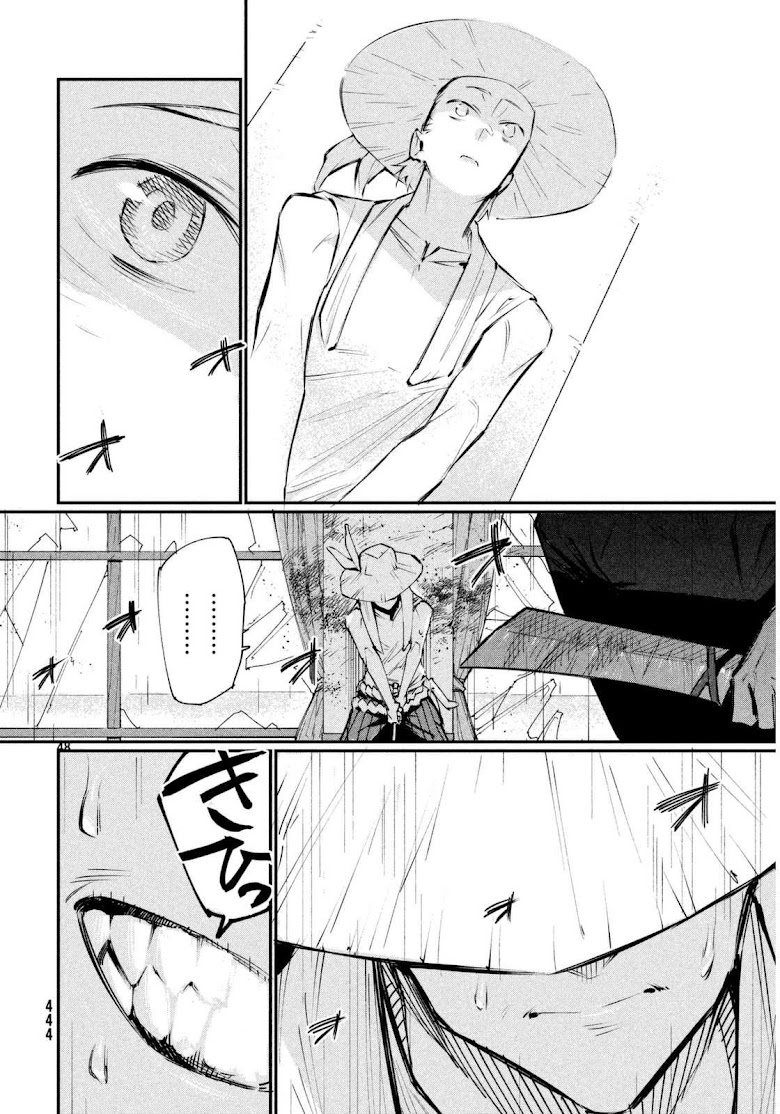 Zerozaki Kishishiki no Ningen Knock  - หน้า 47