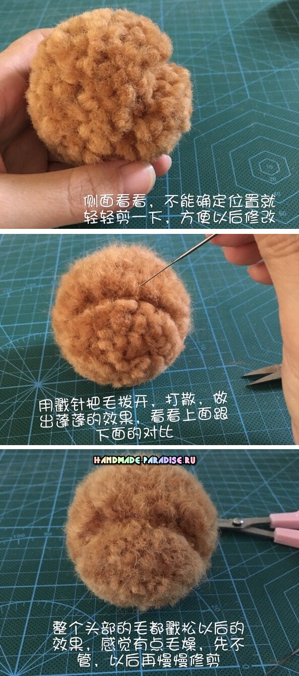 Голова игрушки из помпонов. Мастер-класс (5)