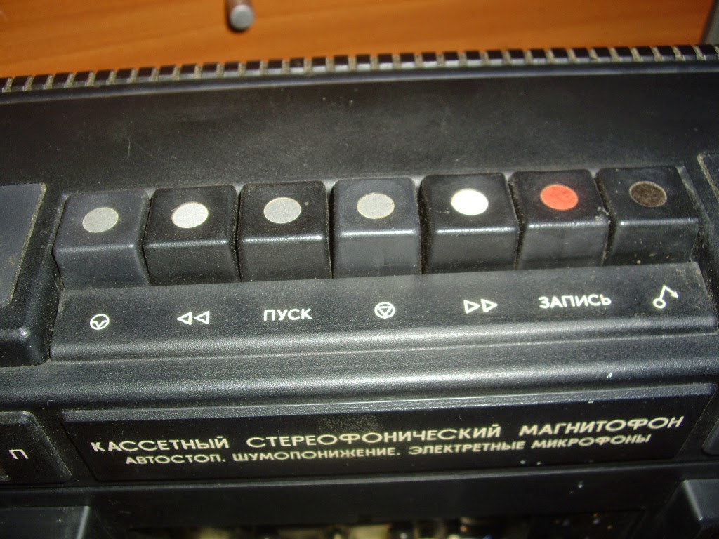 Бардачок под магнитолу