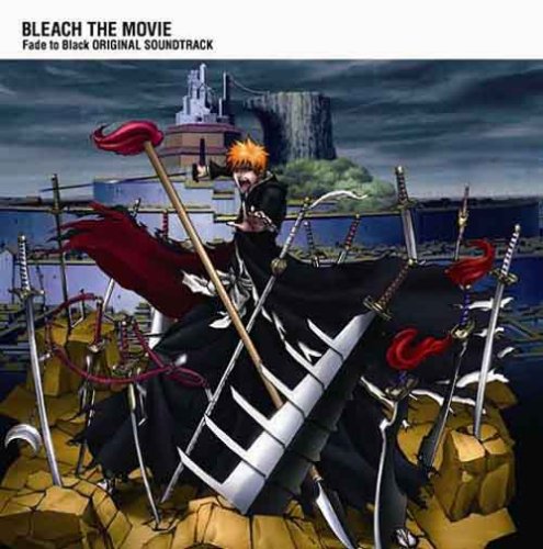 Bleach OST   Sakurakou    Originalidade e Amizade