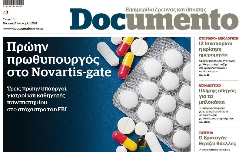 Αυτήν την «ΥΓΕΙΑ» εμπιστεύεσαι..??? Όσα πρέπει να γνωρίζετε για το Novartis (Βίντεο) Αυτήν την «ΥΓΕΙΑ» εμπιστεύεσαι..??? Όσα πρέπει να γνωρίζετε για το Novartis (Βίντεο)