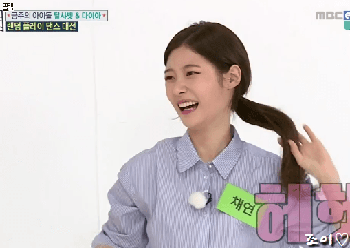 오늘자 주아돌 미모 어마어마한 정채연컷.gif(데이터주의) | 인스티즈